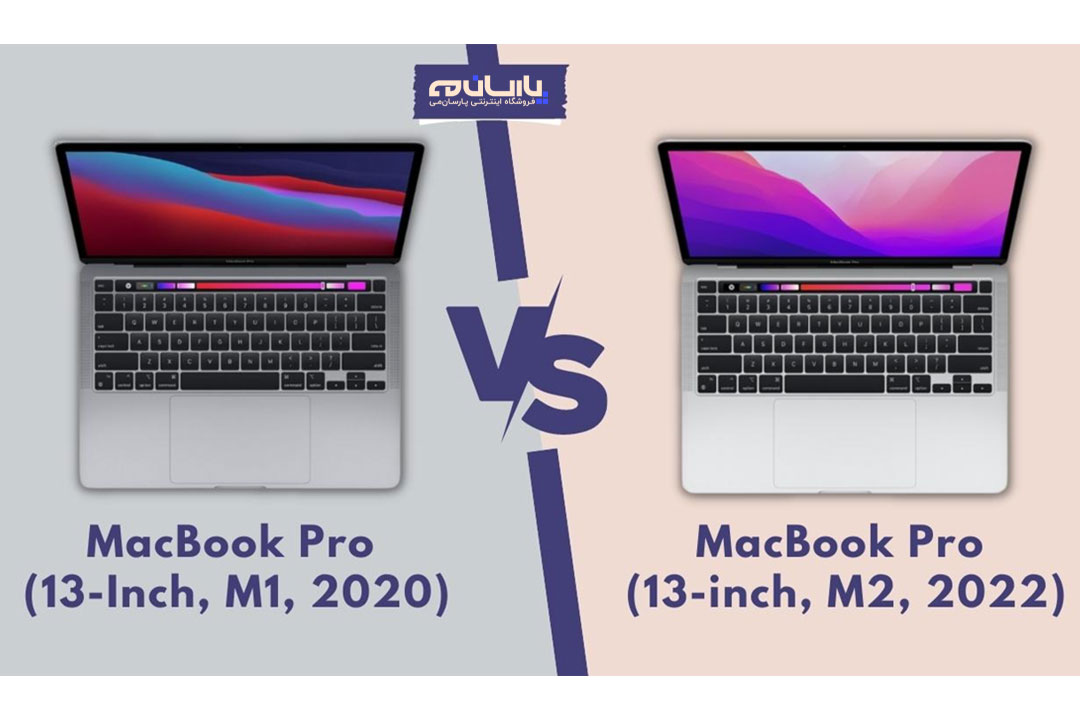Comparison of MacBook Pro m1 and MacBook Pro m2