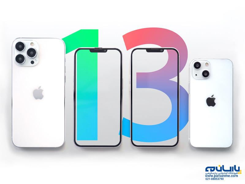 مدل‌های گوشی‌های آیفون 13 اپل