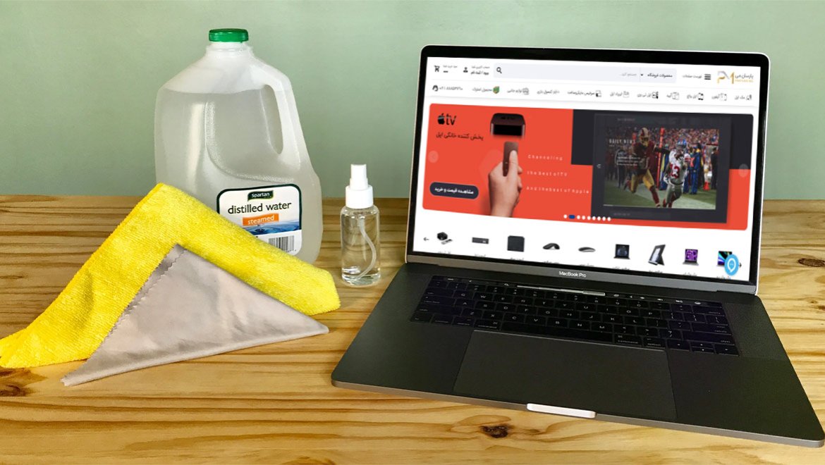 راهنمایتمیزکردنسرفیسومک‌بوک:حفاظتازنمایشگررتیناوپیکسل‌سنس