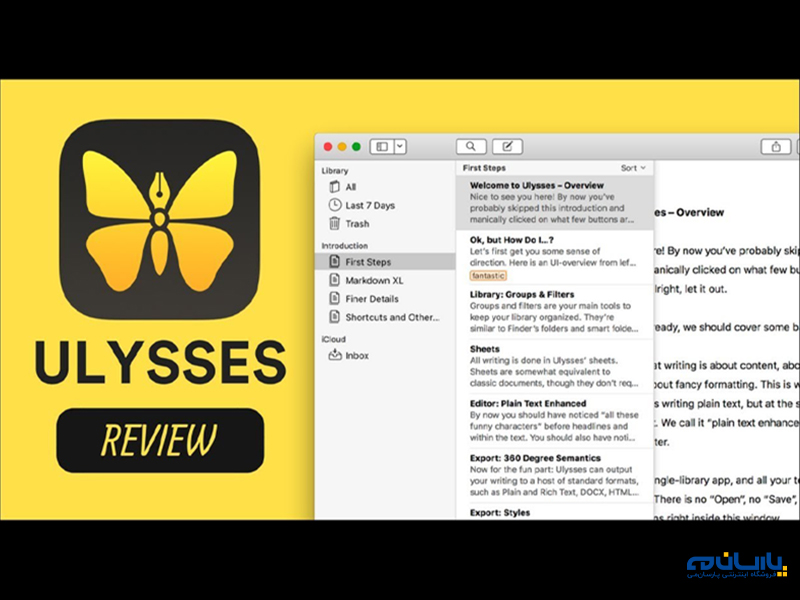 نرم افزار Ulysses برای مک The-best-Mac-apps-3