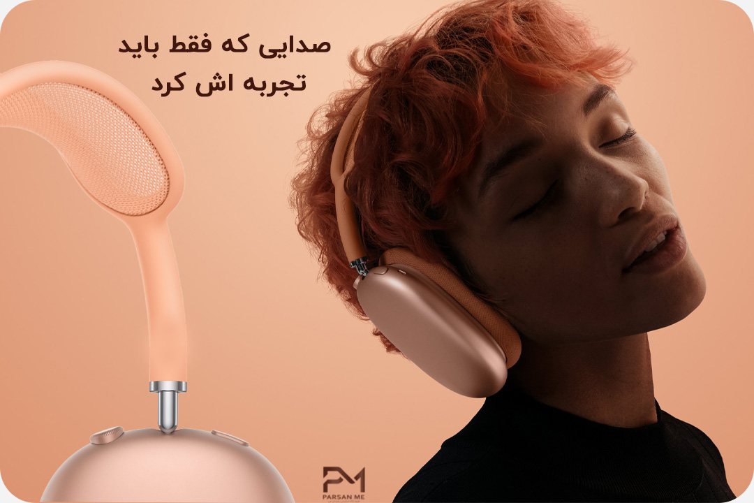 ایرپاد مکس ۲ برای چه کسانی مناسب است؟