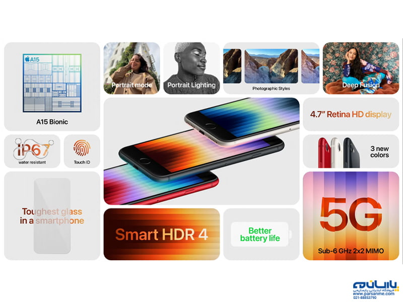 گوشی موبایل اپل مدل آیفون 64GB  2022 SE با تراشه‌ یکپارچه و کم حجم A15 Bionic 