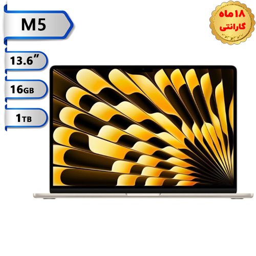 مک-بوک-ایر-۱۳.۶اینچ-Macbook-Air-MDHC4-M5-16GB-1TB-SSD-2026-Starlight