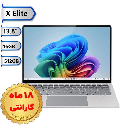 سرفیس-لپ-تاپ-۷-اسنپدراگون-۱۳.۸-اینچ-X-Elite-رم-۱۶-گیگ-هارد-۵۱۲-گیگ-SSD-مایکروسافت