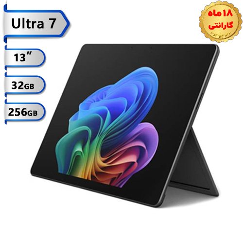 تبلت-۱۳-اینچ-مایکروسافت-Surface-Pro-12-پردازنده-Ultra-7-رم-۳۲-گیگ-هارد-۲۵۶-گیگ-SSD