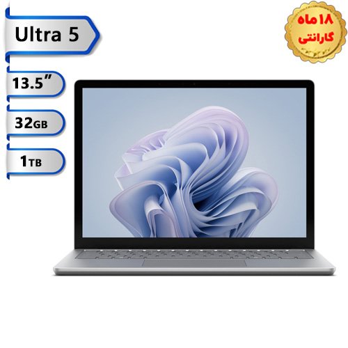 سرفیس-لپ-تاپ-۶-اینتل-۱۳.۵-اینچ-Ultra-5-رم-۳۲-گیگ-هارد-۱-ترابایت-SSD-مایکروسافت