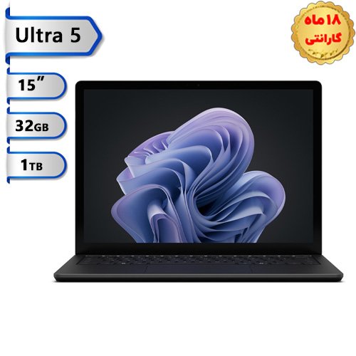 سرفیس-لپ-تاپ-۶-اینتل-۱۵-اینچ-Ultra-5-رم-۳۲-گیگ-هارد-۱-ترابایت-SSD-مایکروسافت
