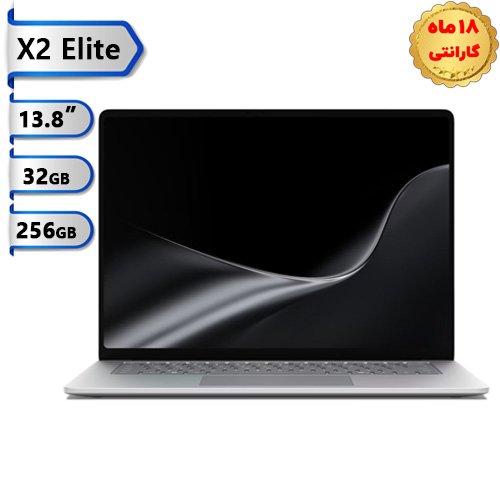 سرفیس-لپ-تاپ-۸-اسنپدراگون-۱۳.۸-اینچ-X2-Elite-رم-۳۲-گیگ-هارد-۲۵۶-گیگابایت-SSD-مایکروسافت