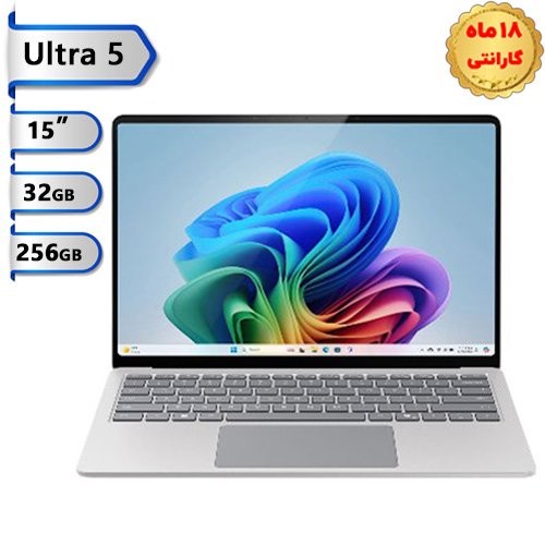 سرفیس-لپ-تاپ-۷-اینتل-۱۵-اینچ-Ultra-5-رم-۳۲-گیگ-هارد-۲۵۶-گیگابایت-SSD-مایکروسافت
