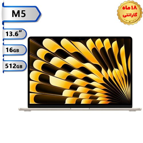 مک-بوک-ایر-۱۳.۶اینچ-Macbook-Air-MDHA4-M5-16GB-512GB-SSD-2026-Starlight
