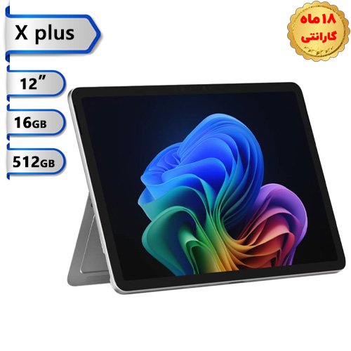 تبلت-مایکروسافت-Surface-Pro-12-inch-پردازنده-X-Plus-رم-۱۶-گیگ-هارد-۵۱۲-گیگ-SSD