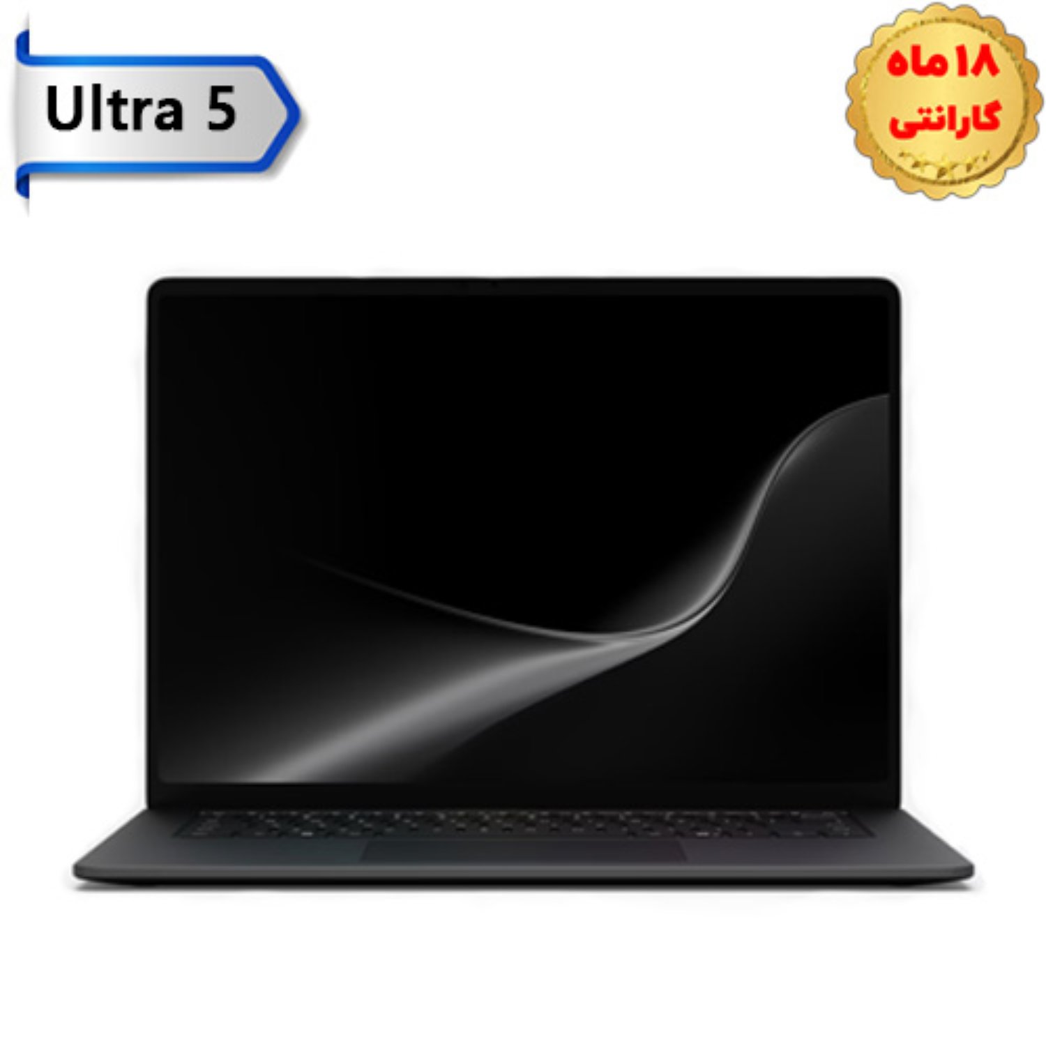سرفیس لپ تاپ ۸ اینتل ۱۵ اینچ Ultra 5 رم ۱۶ گیگ هارد ۲۵۶ گیگابایت SSD مایکروسافت