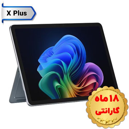 تبلت-مایکروسافت-Surface-Pro-12-inch-پردازنده-X-Plus-رم-۱۶-گیگ-هارد-۲۵۶-گیگ-SSD