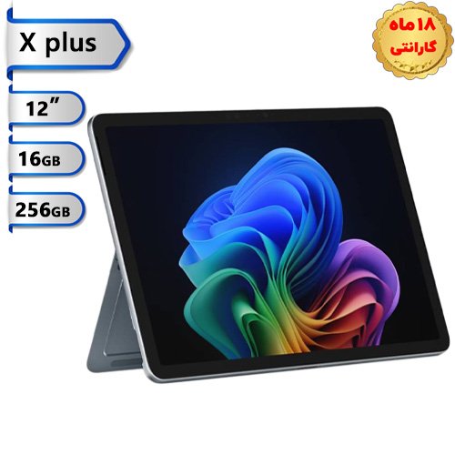 تبلت-مایکروسافت-Surface-Pro-12-inch-پردازنده-X-Plus-رم-۱۶-گیگ-هارد-۲۵۶-گیگ-SSD