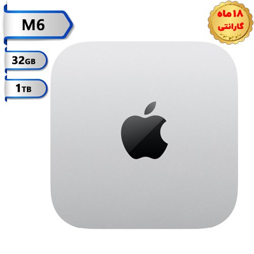 مک-مینی-MHQV4-تراشه-M6-رم-۳۲-حافظه-۱-ترابایت-۲۰۲۶-(12C-12C)