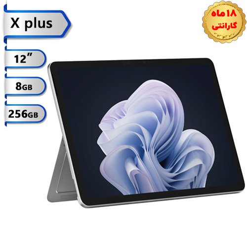 تبلت-مایکروسافت-Surface-Pro-12-inch-پردازنده-X-Plus-رم-۸-گیگ-هارد-۲۵۶-گیگ-SSD