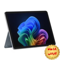 تبلت مایکروسافت Surface Pro 12 inch پردازنده X Plus رم ۸ گیگ هارد ۲۵۶ گیگ SSD