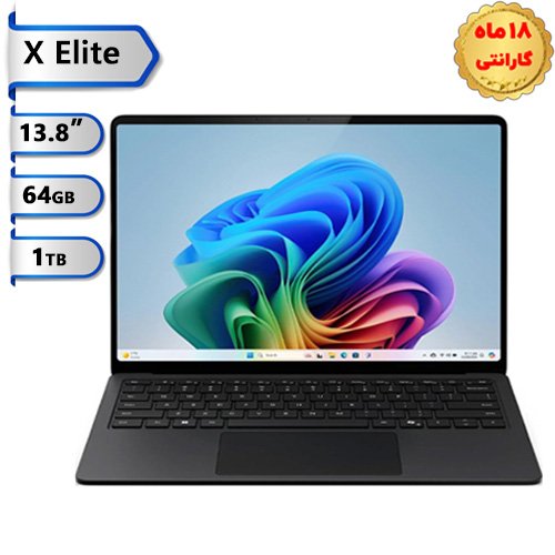 سرفیس-لپ-تاپ-۷-اسنپدراگون-۱۳.۸-اینچ-X-Elite-رم-۶۴-گیگ-هارد-۱-ترابایت-SSD-مایکروسافت