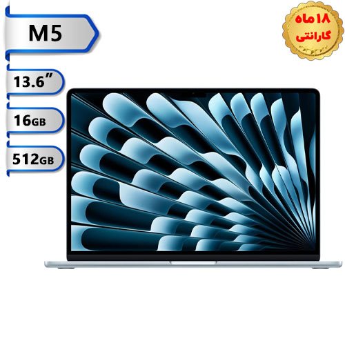مک-بوک-ایر-۱۳.۶اینچ-Macbook-Air-MDHH4-M5-16GB-512GB-SSD-2026-SkyBlue