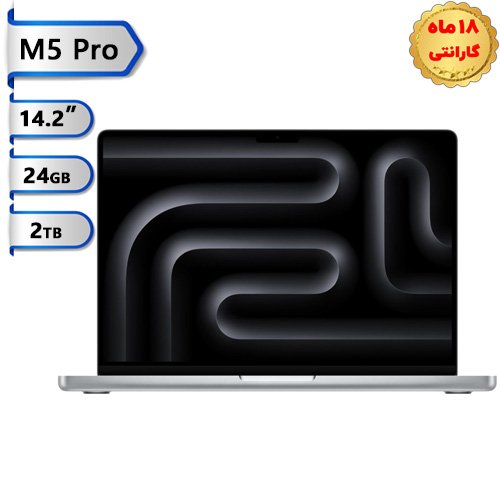 مک-بوک-پرو-۱۴.۲اینچ-MacBook-Pro-MJLV4-M5-Pro-24GB-2TB-SSD-2026-Silver