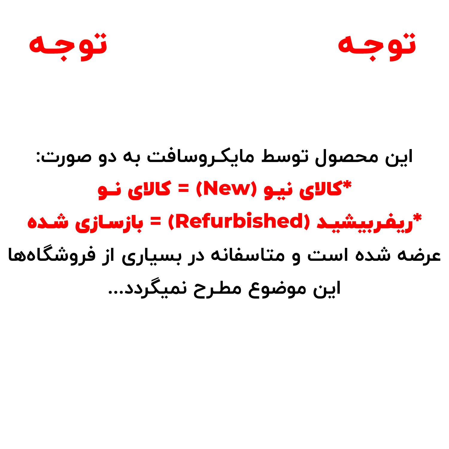 تبلت مایکروسافت Surface Pro 11 پردازنده X Elite رم ۱۶ گیگ هارد ۵۱۲ گیگ SSD