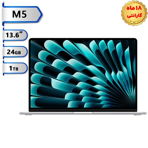 مک-بوک-ایر-۱۳.۶اینچ-Macbook-Air-MDH94-M5-24GB-1TB-SSD-2026-Silver