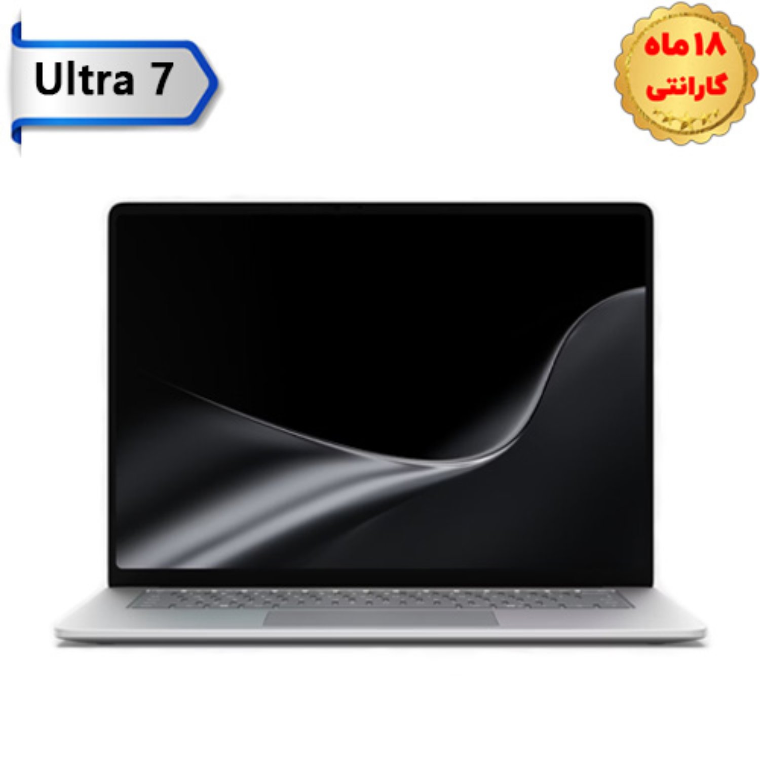 سرفیس لپ تاپ ۸ اینتل ۱۳.۸ اینچ Ultra 7 رم ۱۶ گیگ هارد ۲۵۶ گیگابایت SSD مایکروسافت