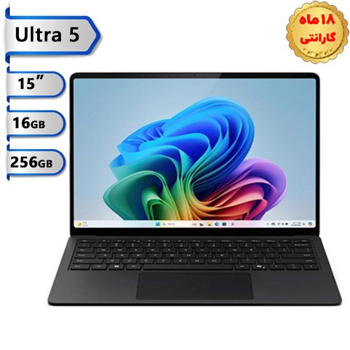 سرفیس-لپ-تاپ-۷-اینتل-۱۵-اینچ-Ultra-5-رم-16-گیگ-هارد-۲۵۶-گیگابایت-SSD-مایکروسافت