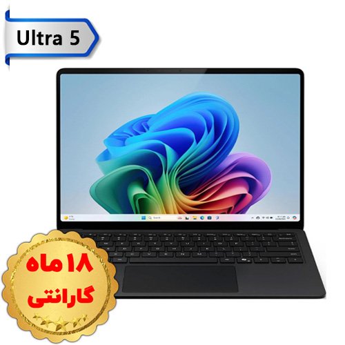 سرفیس-لپ-تاپ-۷-اینتل-۱۵-اینچ-Ultra-5-رم-16-گیگ-هارد-۲۵۶-گیگابایت-SSD-مایکروسافت
