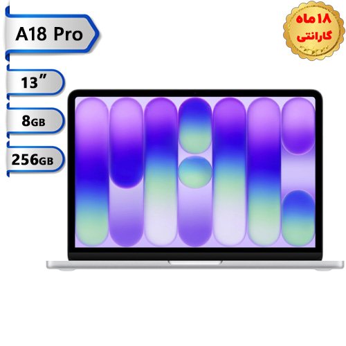 مک-بوک-نئو-13اینچ-Macbook-Neo-MHFA4-A18-Pro-8GB-256GB-SSD-2026-Silver