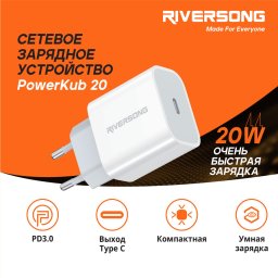 شارژر دیواری Riversong مدل PowerKub 20 AD75C