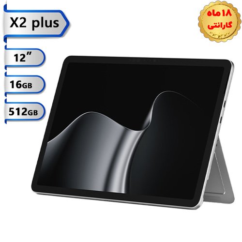 تبلت-مایکروسافت-Surface-Pro-12inch-نسل-دوم-۲۰۲۶-پردازنده-X2-Plus-رم-۱۶-گیگ-هارد-۵۱۲گیگ-SSD