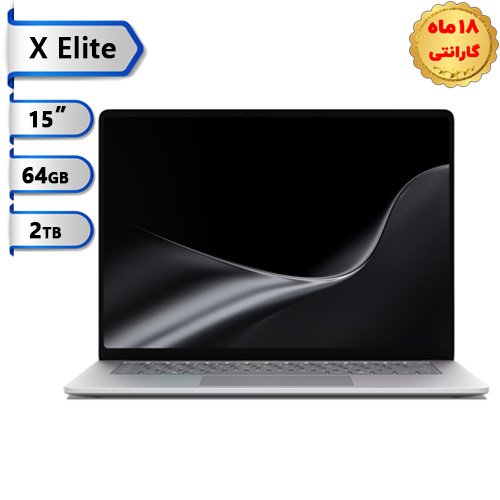 سرفیس-لپ-تاپ-۸-اسنپدراگون-۱۵-اینچ-X-Elite-رم-۶۴-گیگ-هارد-۲-ترابایت-SSD-مایکروسافت