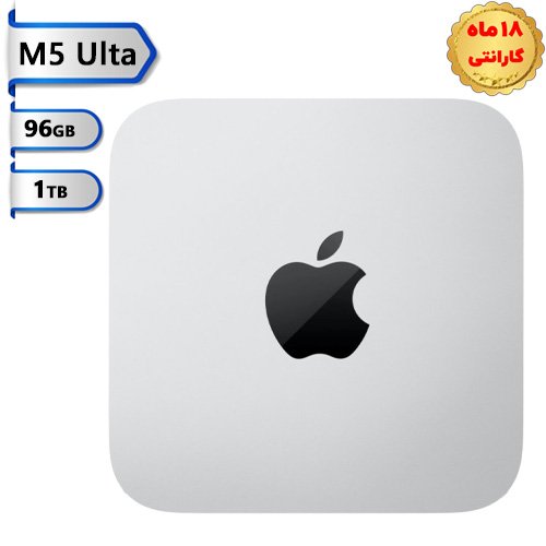 مک-استودیو-MHL74-تراشه-M5-Ultra-رم-۹۶-حافظه-۱-ترابایت-۲۰۲۶-(18C-40C)