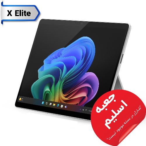 سرفیس-پرو-11-مایکروسافت-13-اینچ-اسلیم-باکس-Snapdragon-X-Elite-16GB-1TB