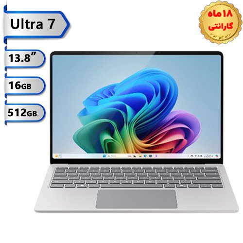 سرفیس-لپ-تاپ-۷-اینتل-۱۳.۸-اینچ-Ultra-7-رم-16-گیگ-هارد-512گیگابایت-SSD-مایکروسافت