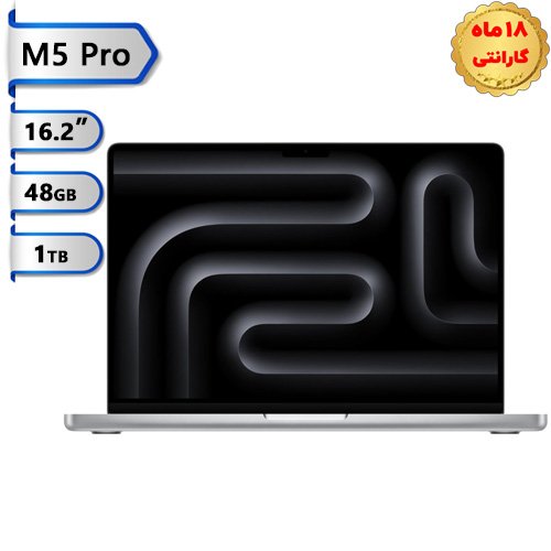 مک-بوک-پرو-۱۶.۲اینچ-MacBook-Pro-MGE64-M5-Pro-48GB-1TB-SSD-2026-Silver