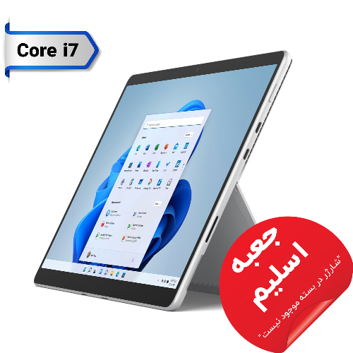 سرفیس-پرو-8-مایکروسافت-13-اینچ-Core-i7-16GB-1TB-نسخه-اسلیم-باکس