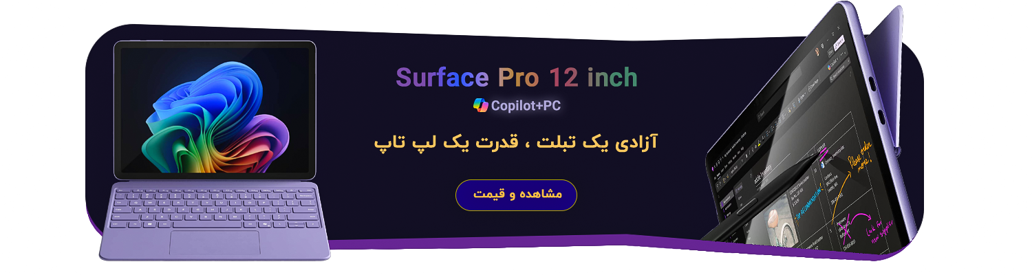 surface pro 12 inch