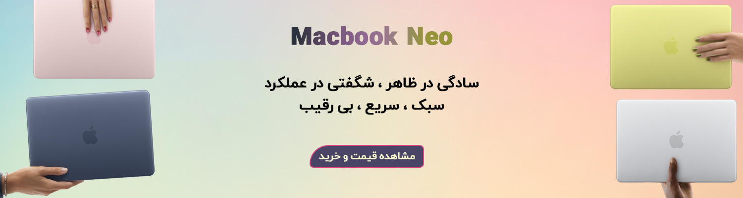 macbook neo 2