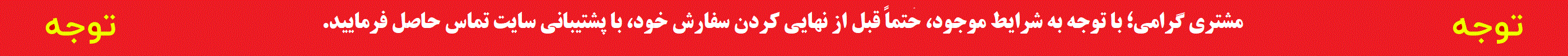 نوسان نزخ ارز